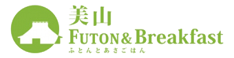 美山 Futon & Breakfast - 被褥和早餐茅草屋旅馆