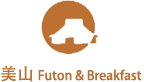 美山 Futon & Breakfast