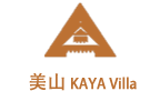 美山 KAYA Villa