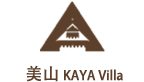 美山 KAYA Villa